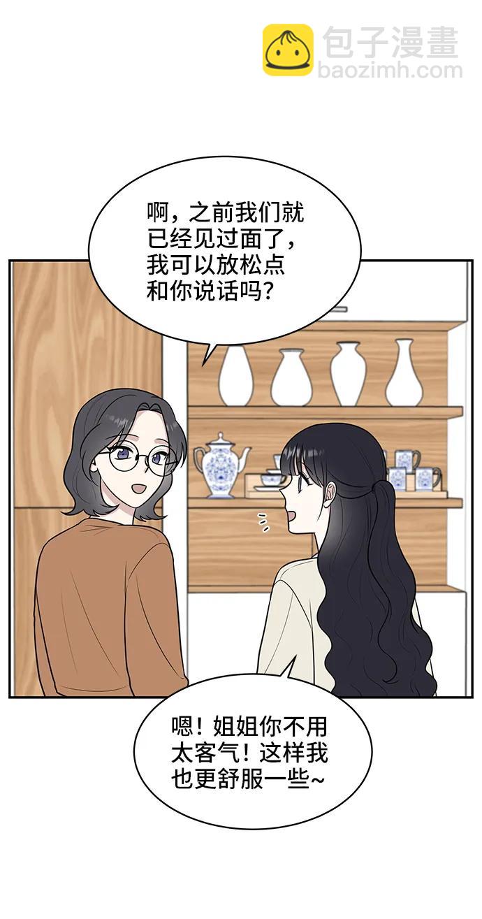 第71话4