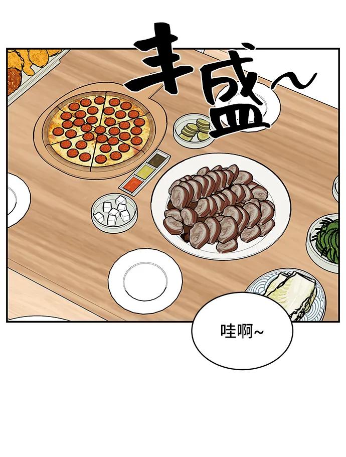 第71话42