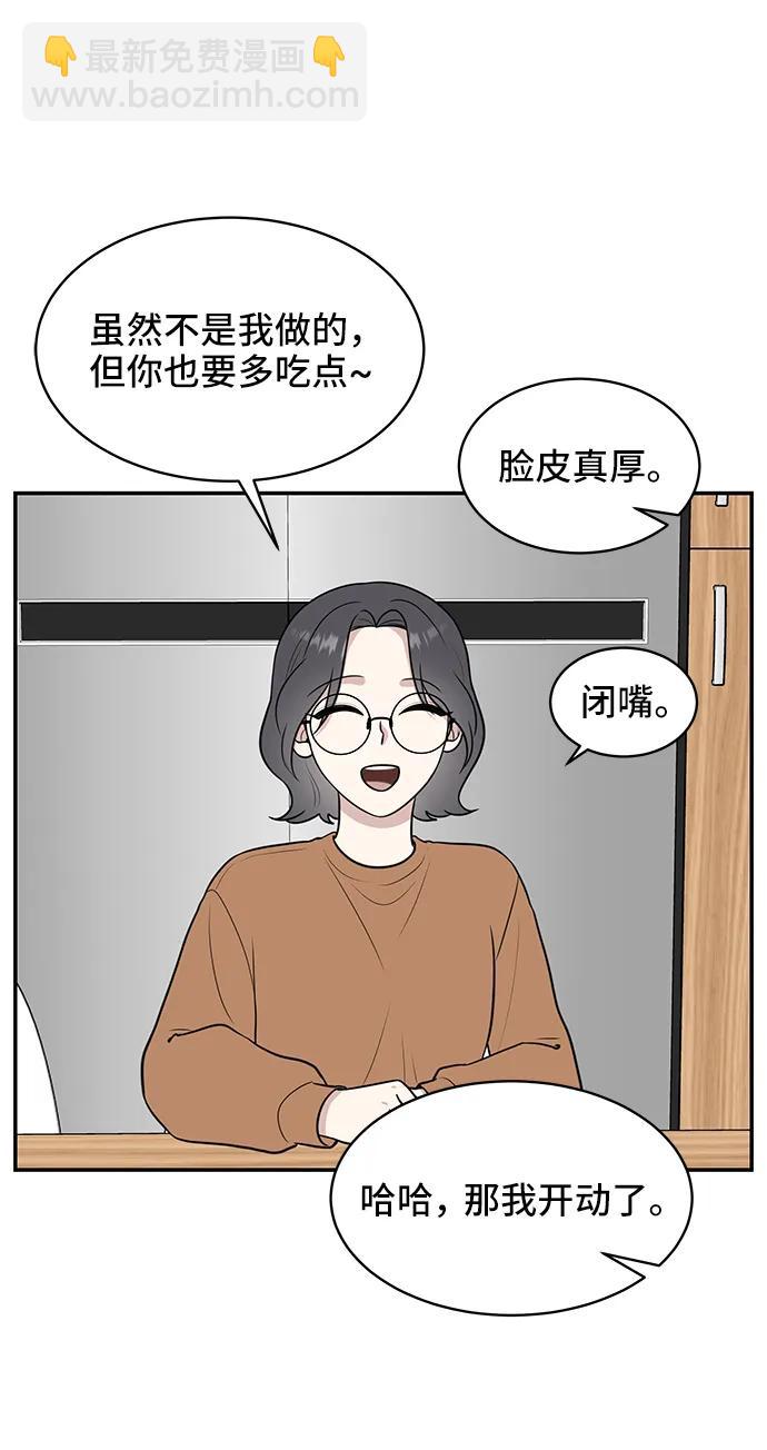 第71话44