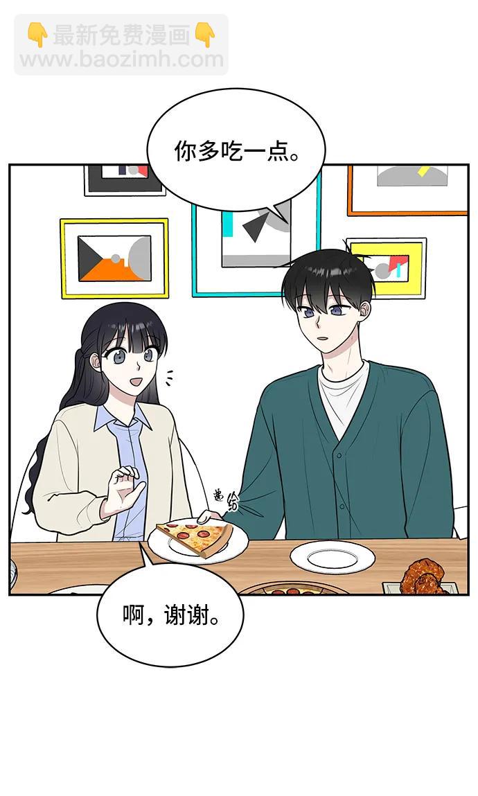 第71话46