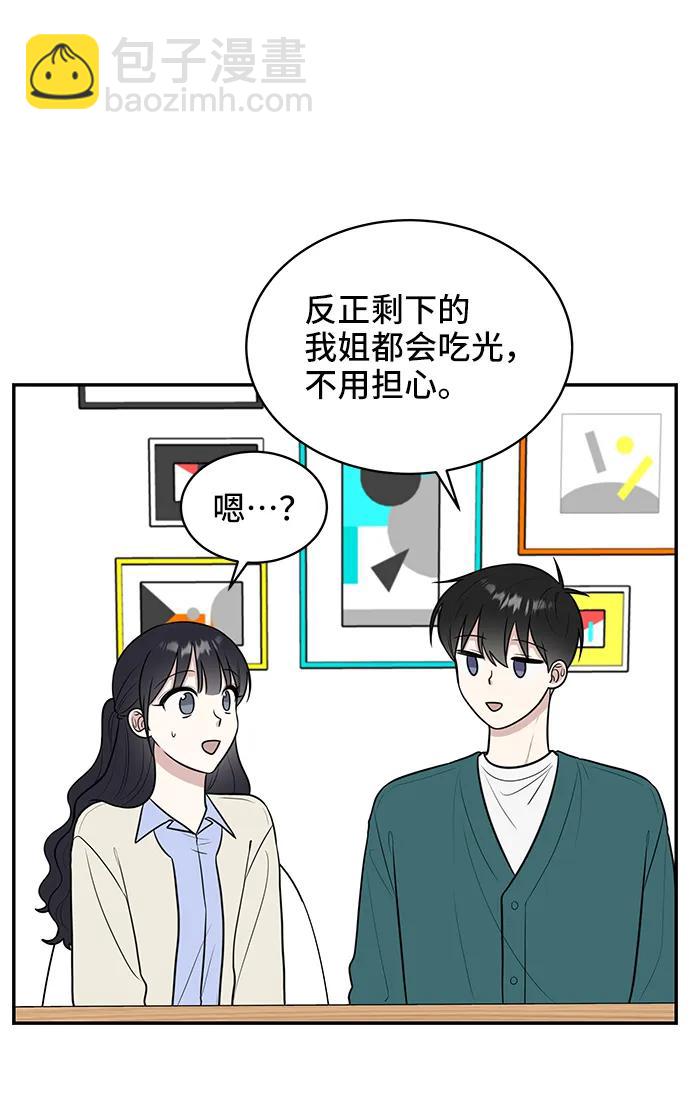 第71话55