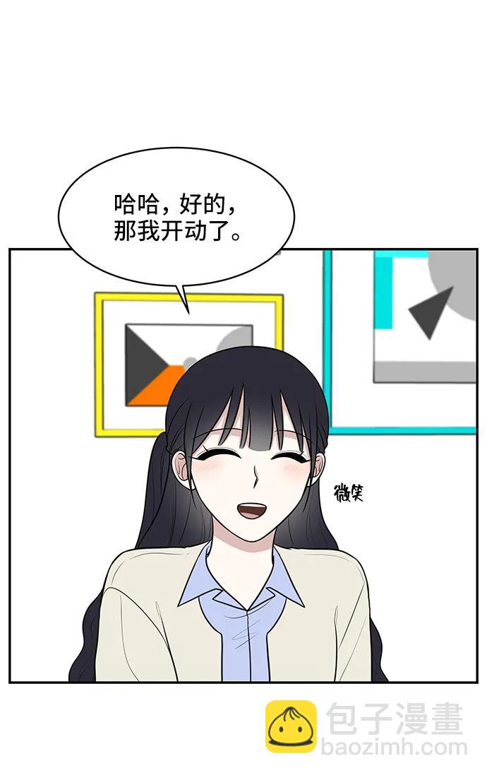 第71话58