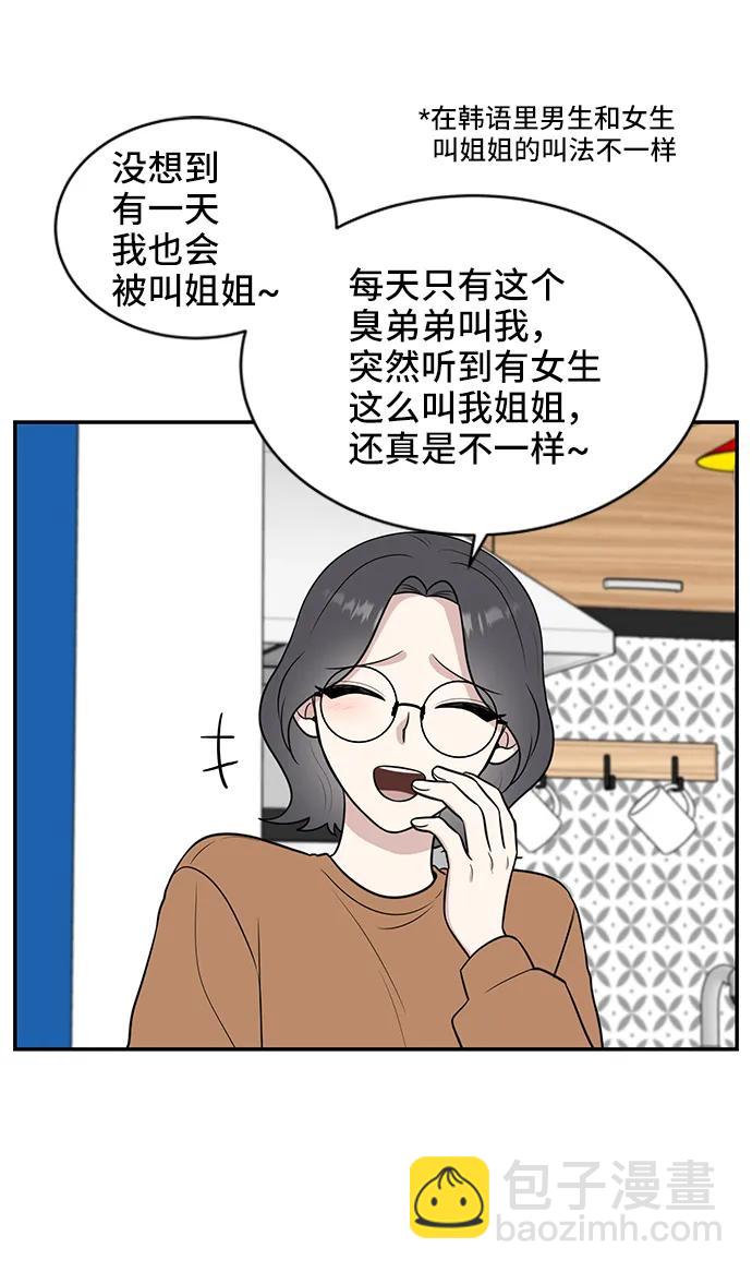 第71话6