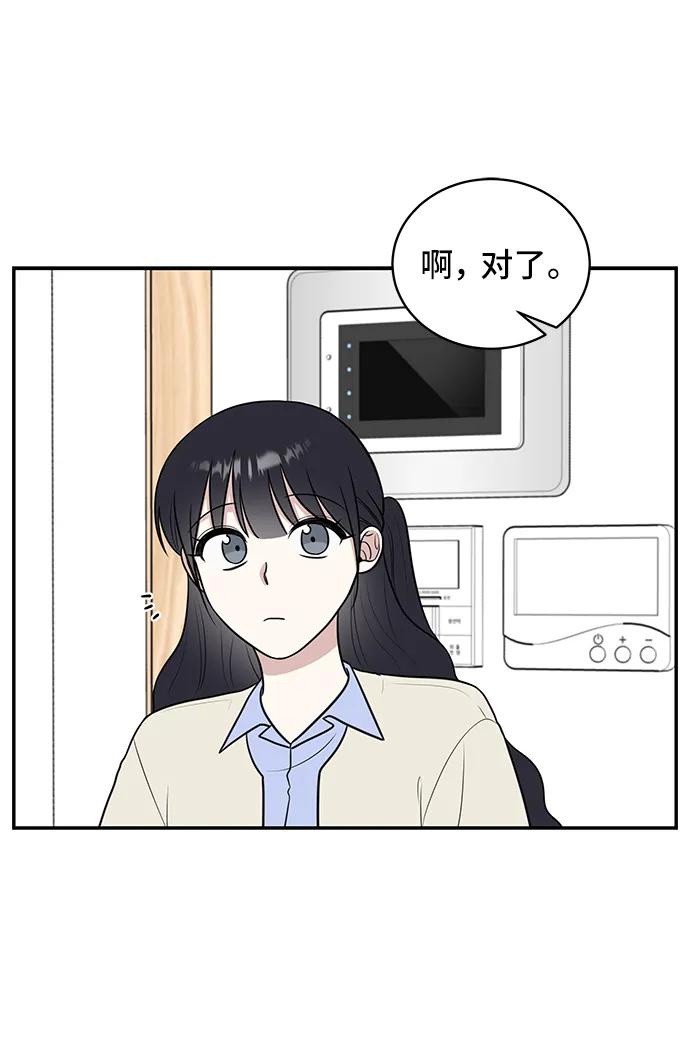 第71话62