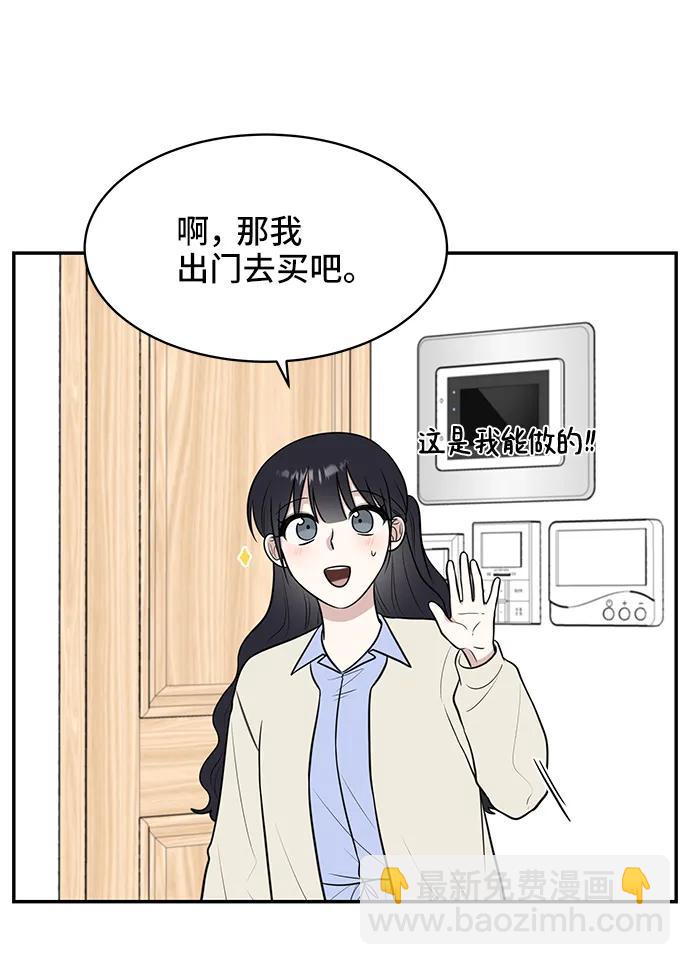 第71话65