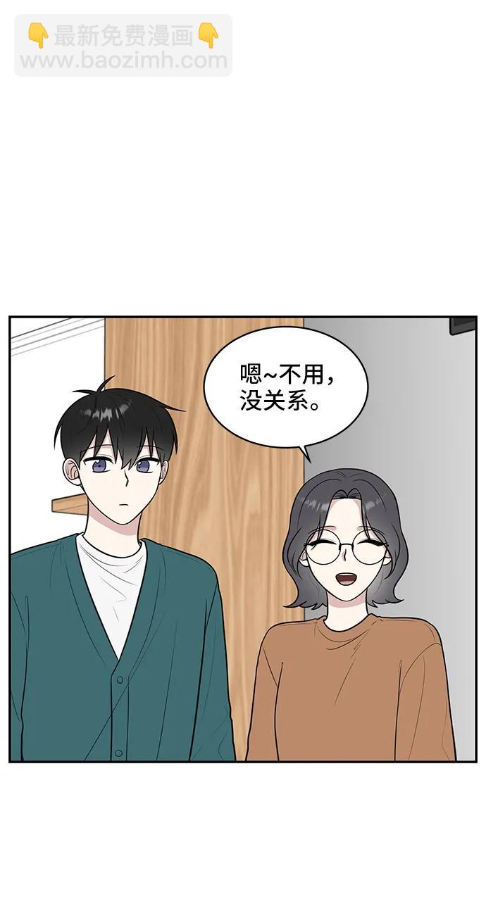 第71话66