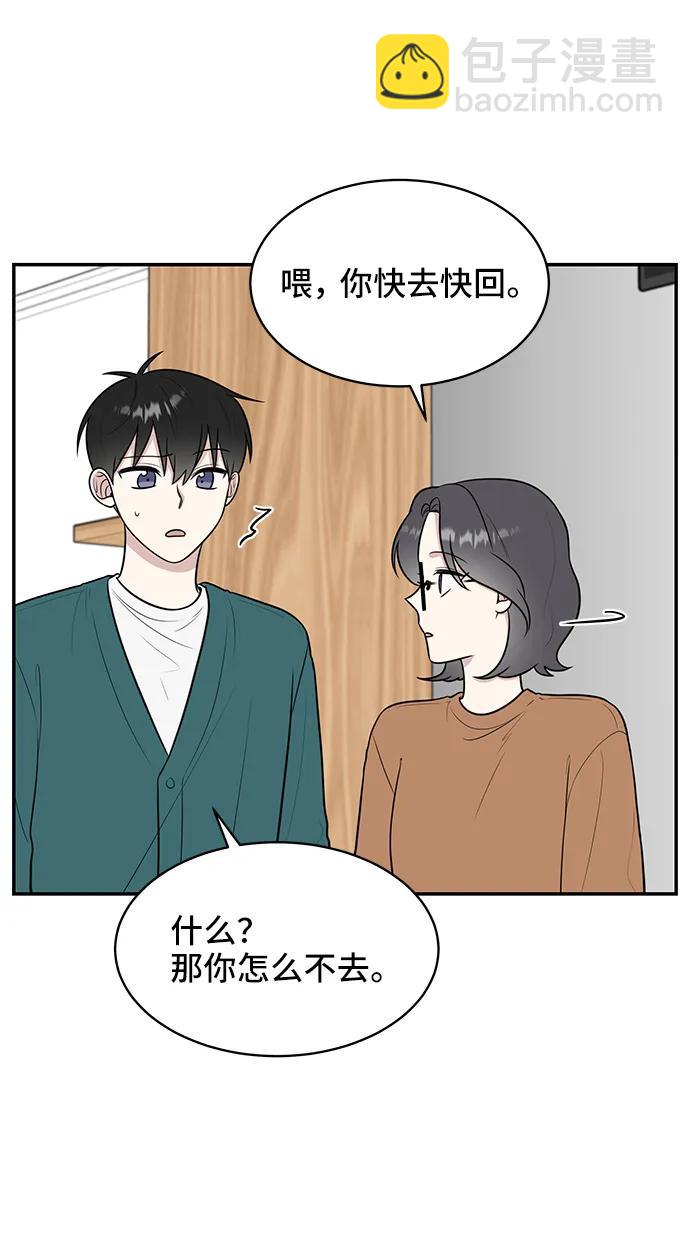 第71话67