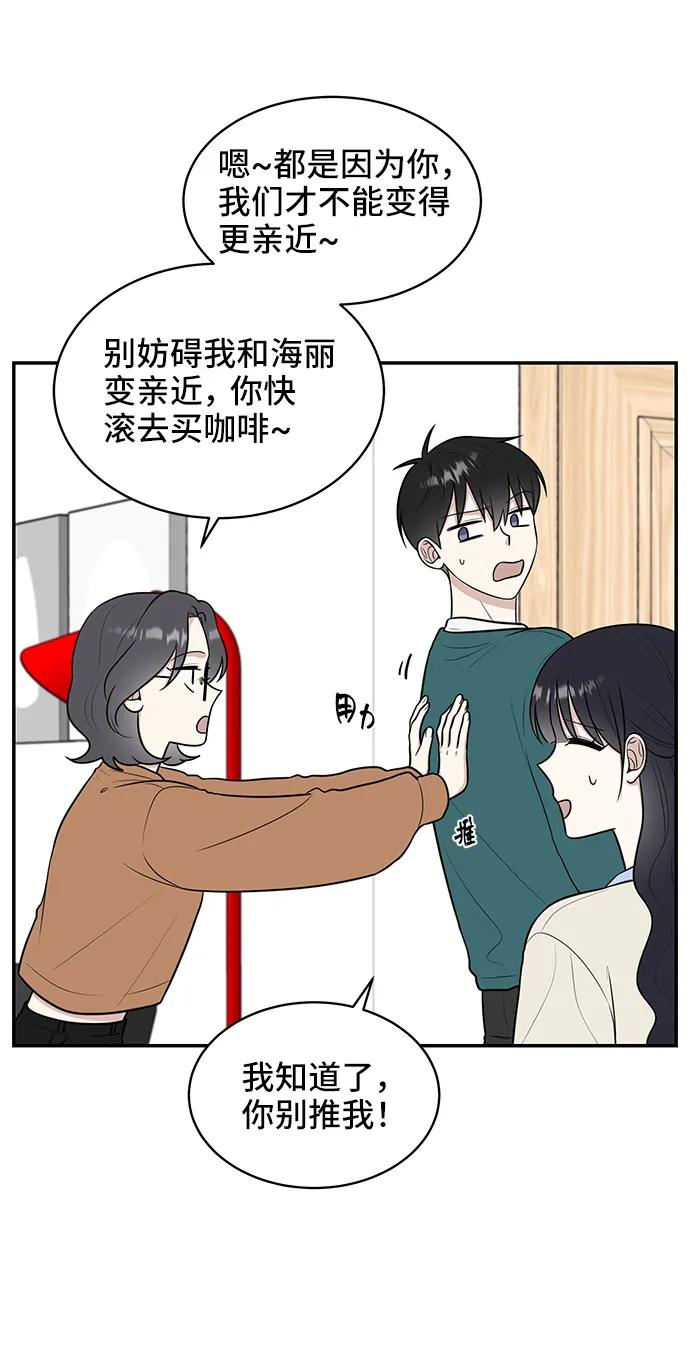 第71话69