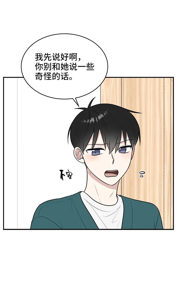 第71话70
