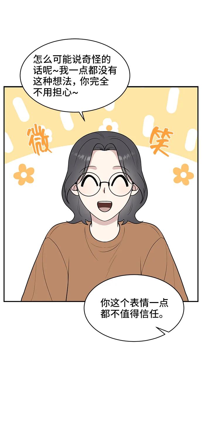 第71话71
