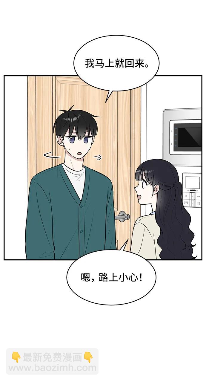 第71话73