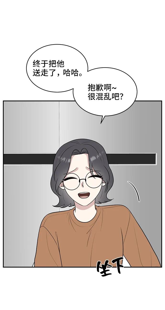 第71话75