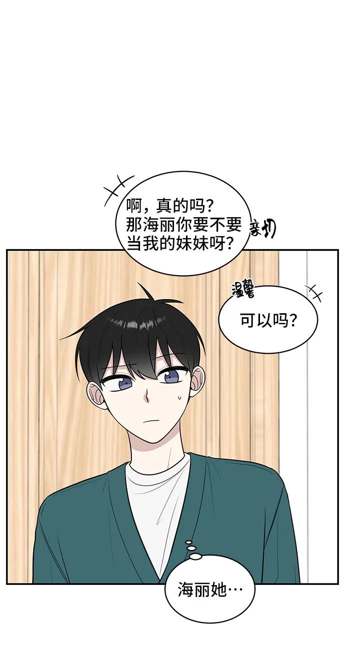 第71话8