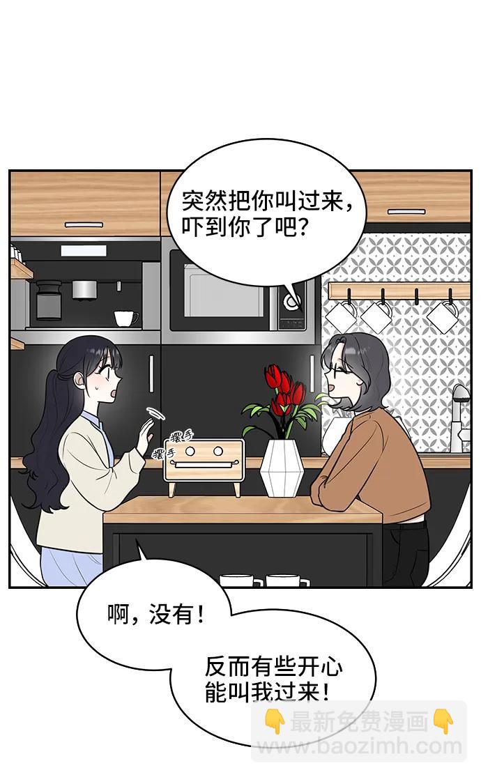第71话80