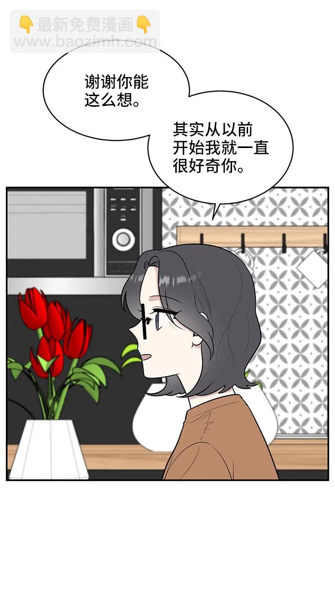 第71话82