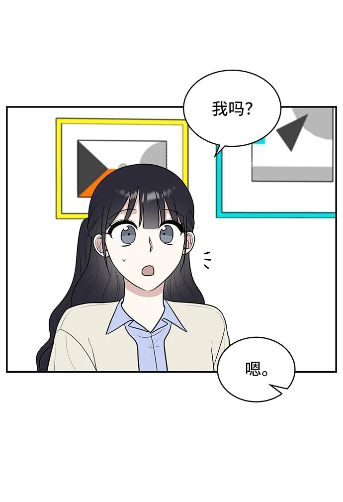 第71话83