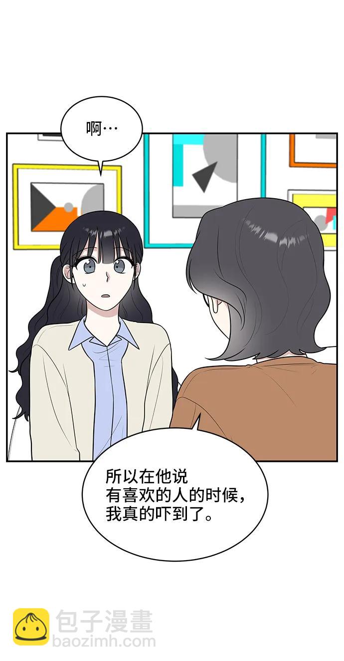 第71话85