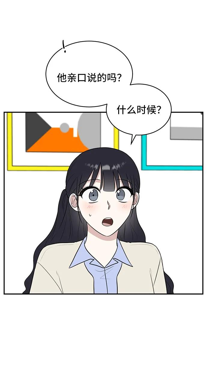 第71话86