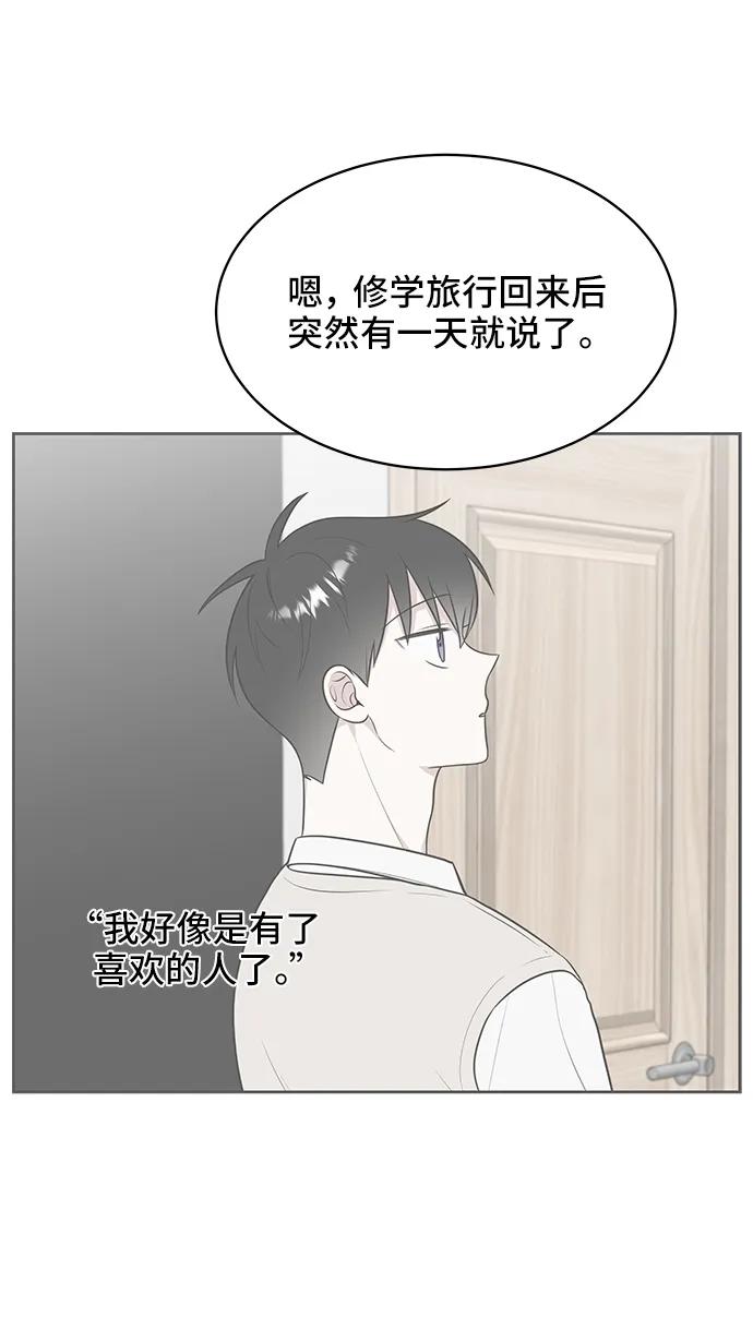 第71话87