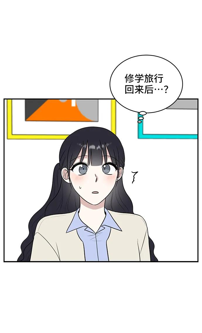 第71话88