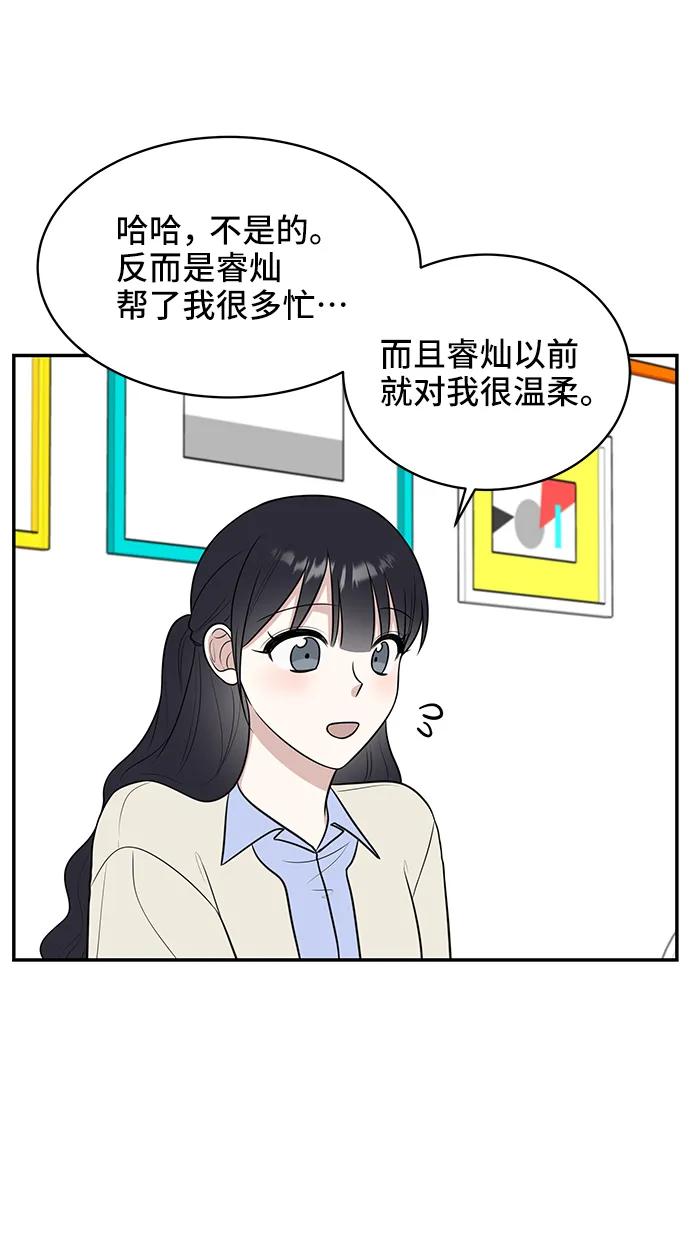 第71话90