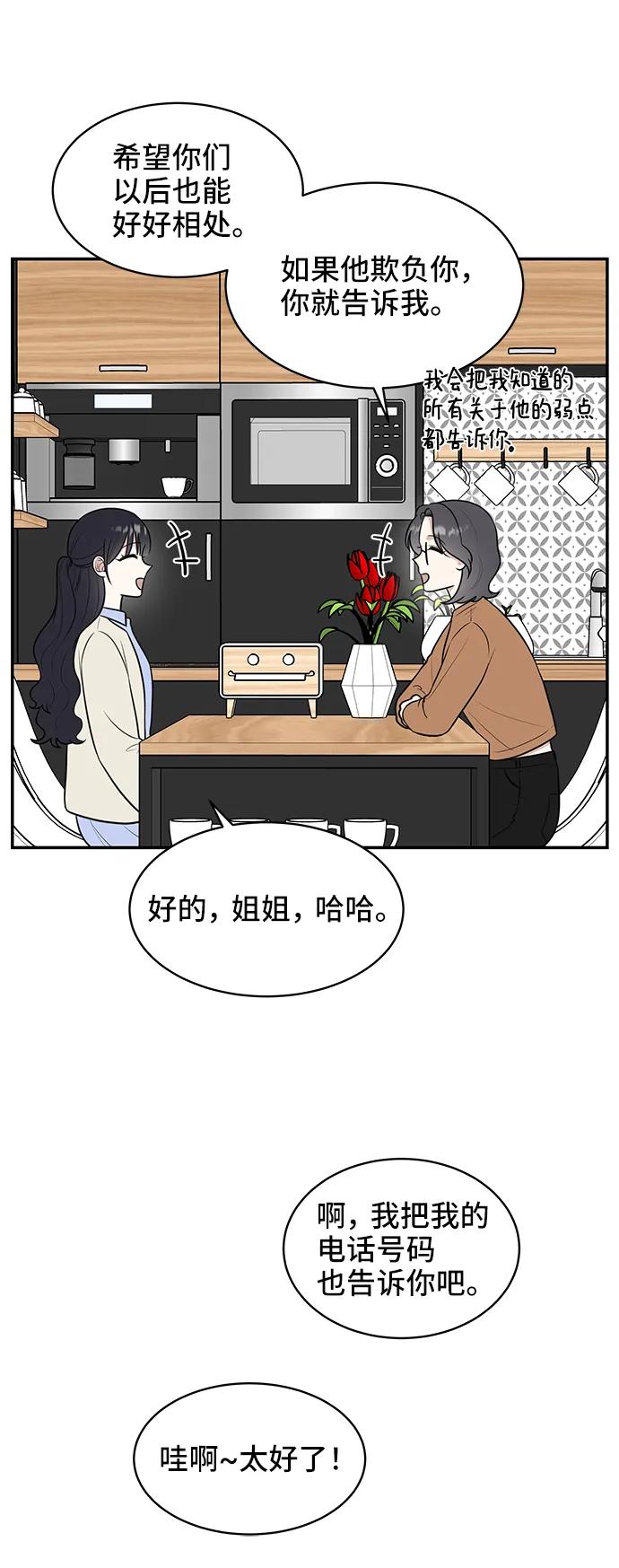 第71话92