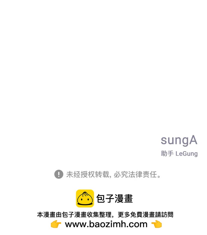 第71话93
