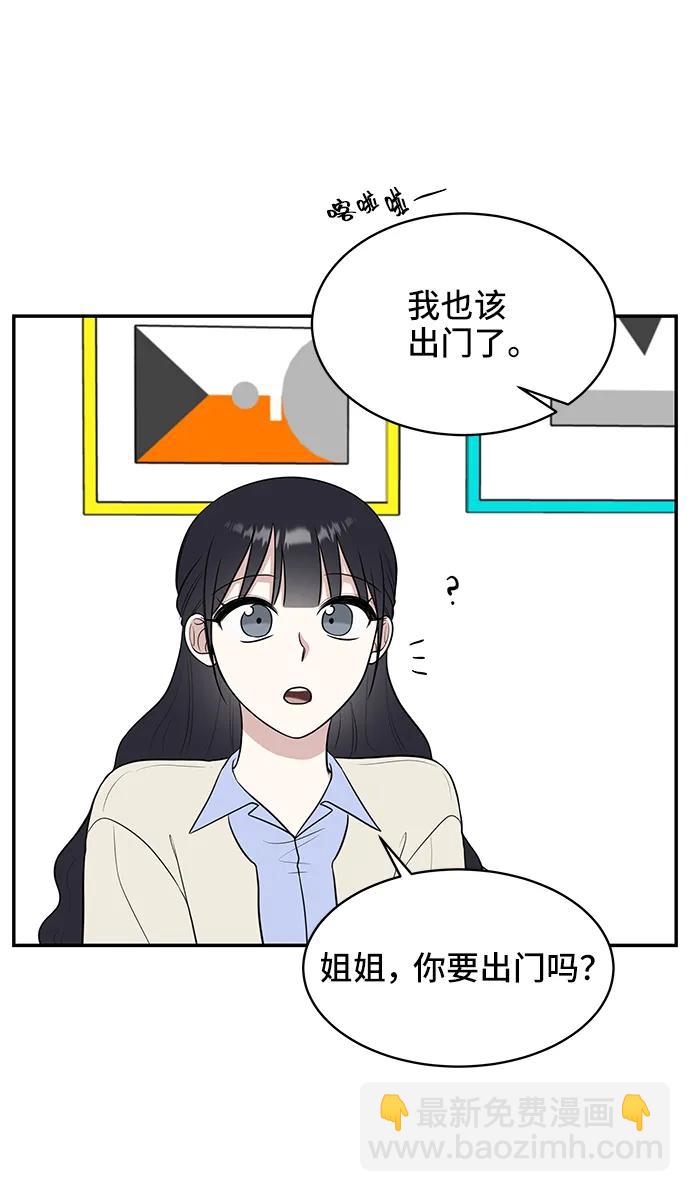 第72话11
