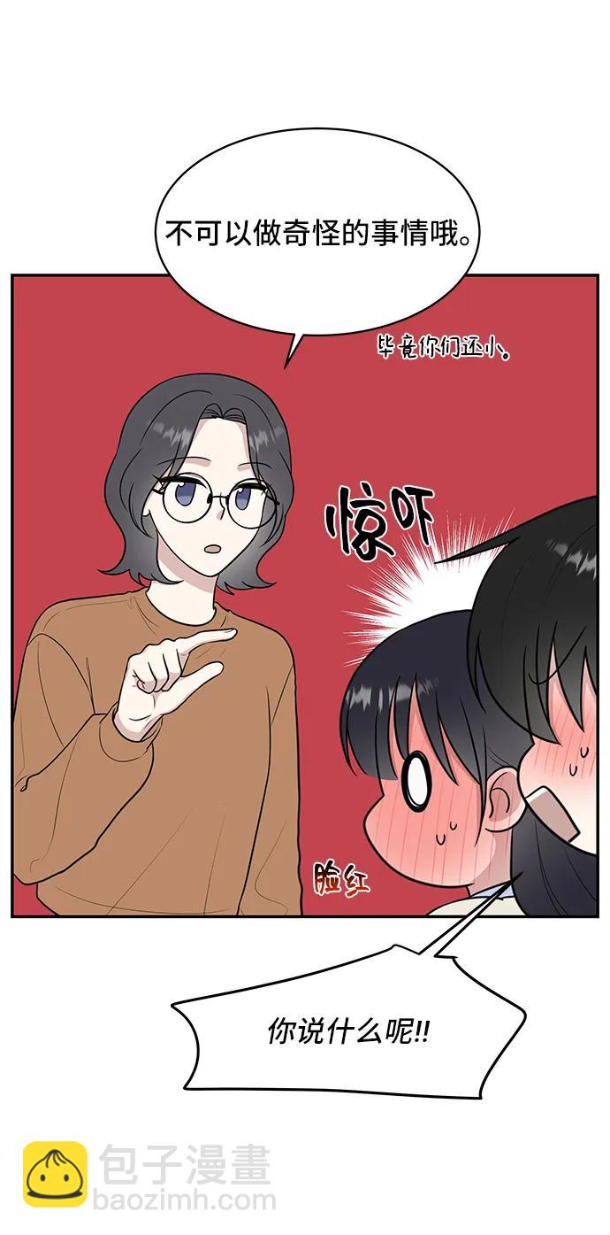 第72话16