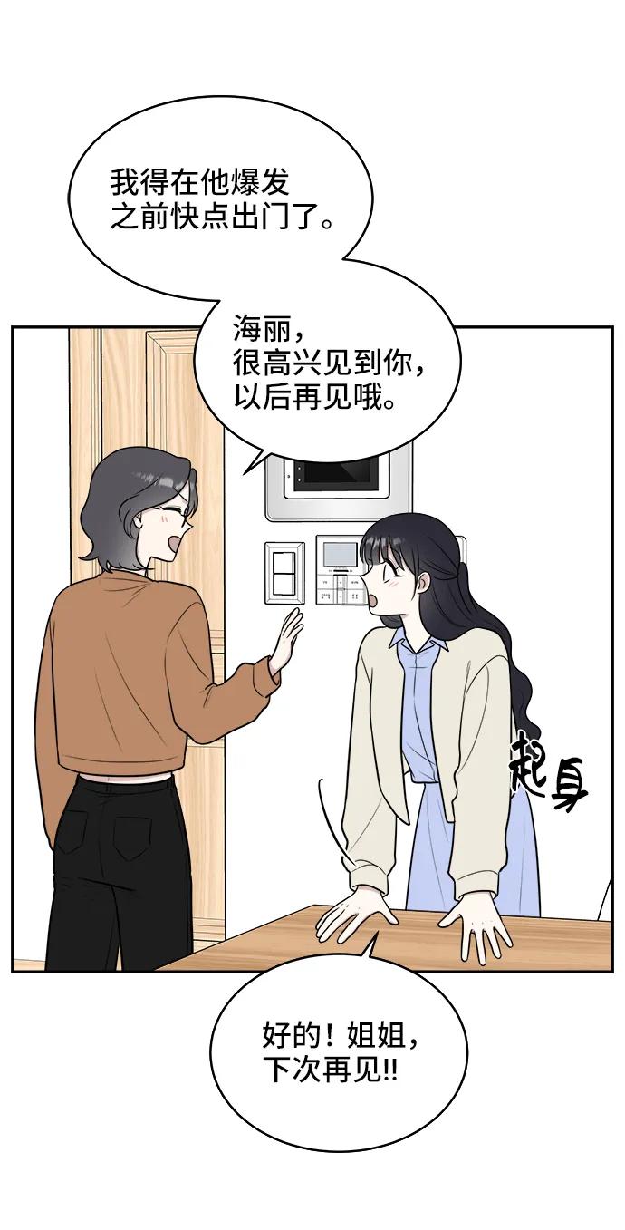 第72话19