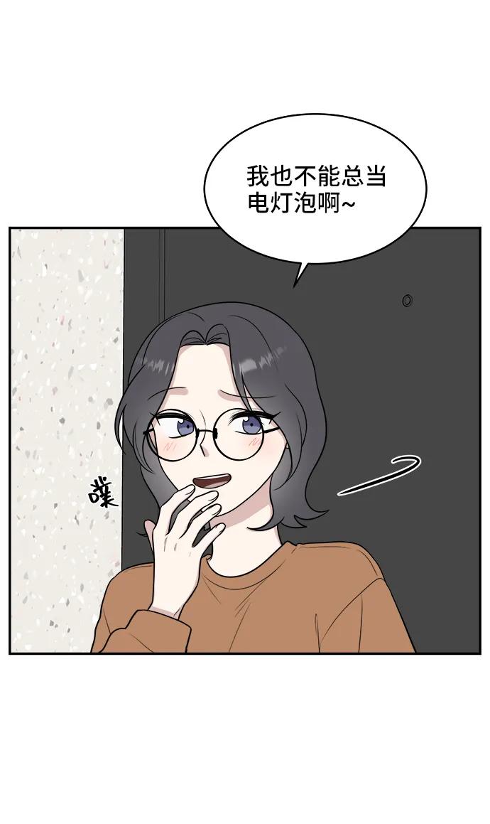 第72话23