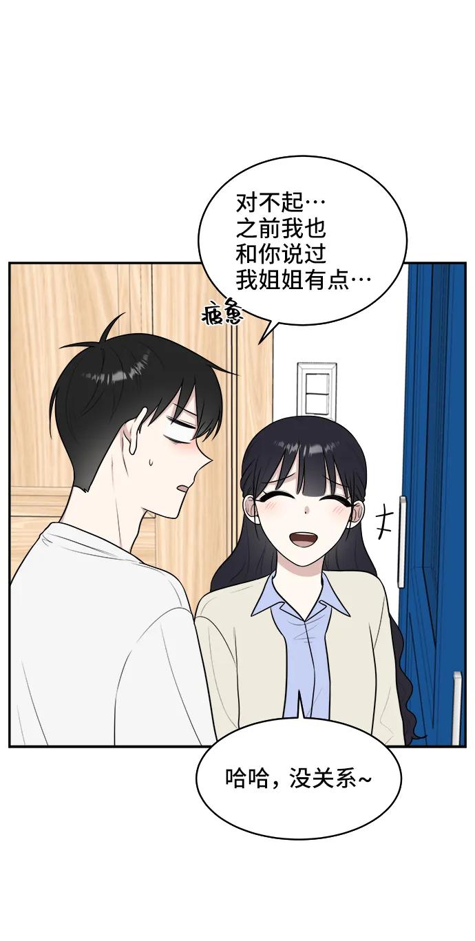 第72话26