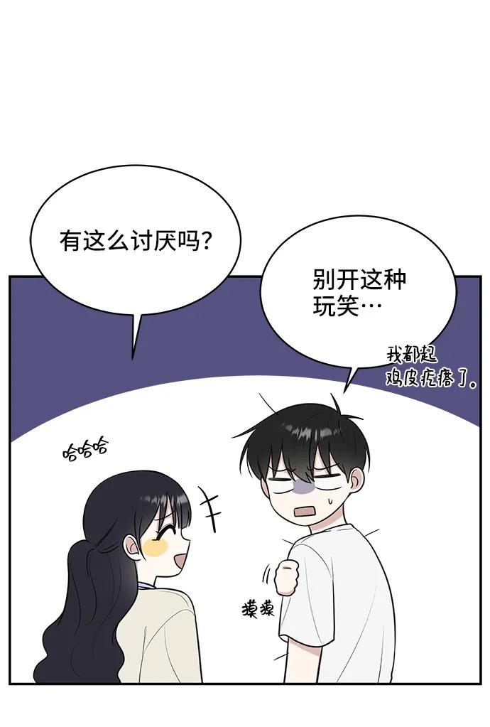第72话29