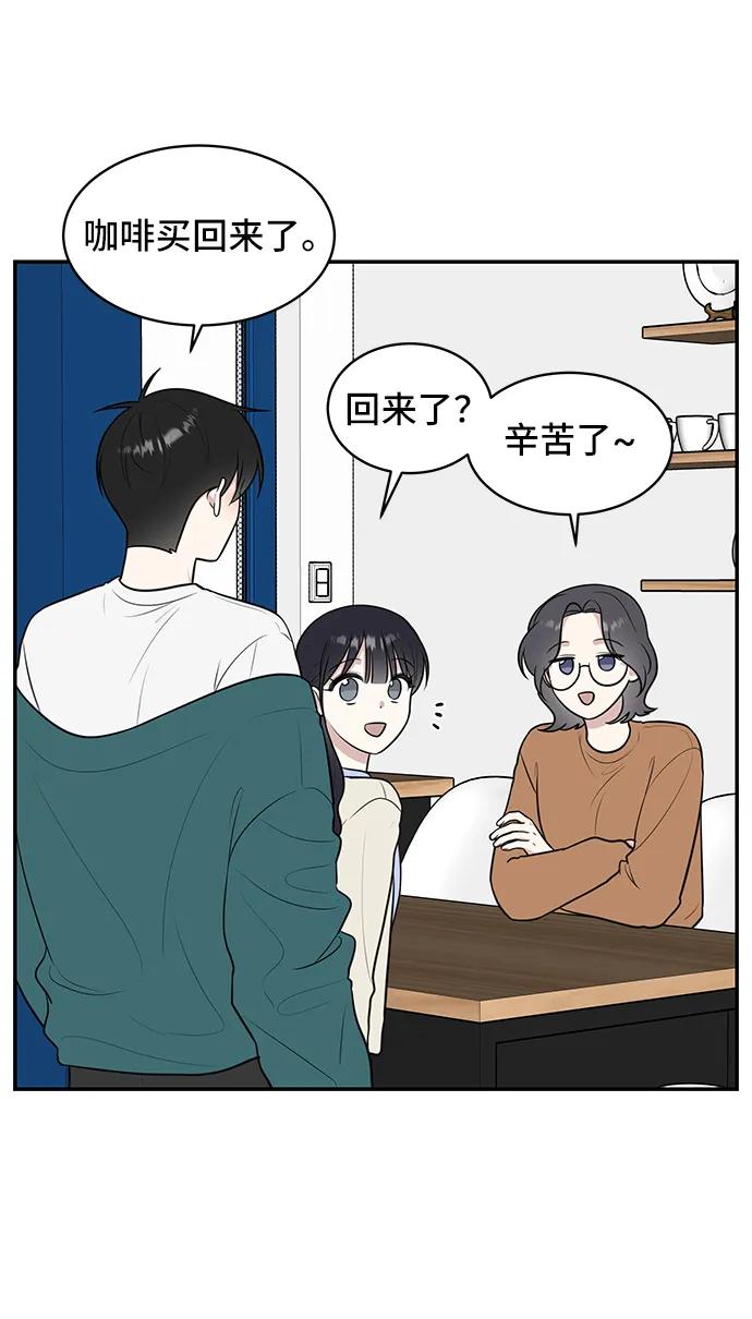第72话3