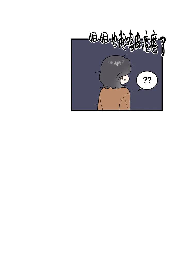 第72话30