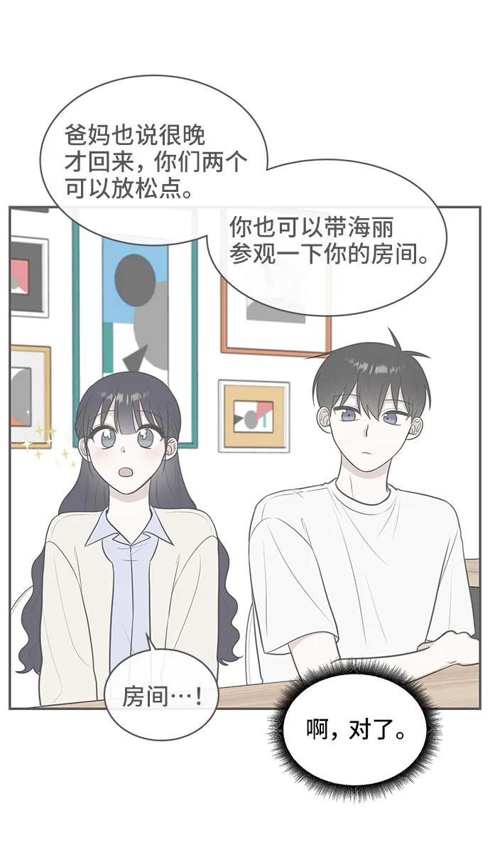 第72话34