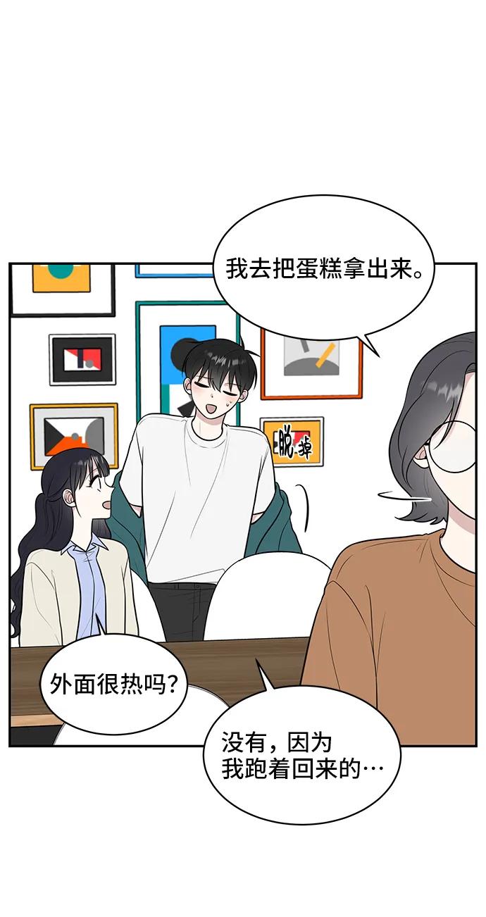 第72话4