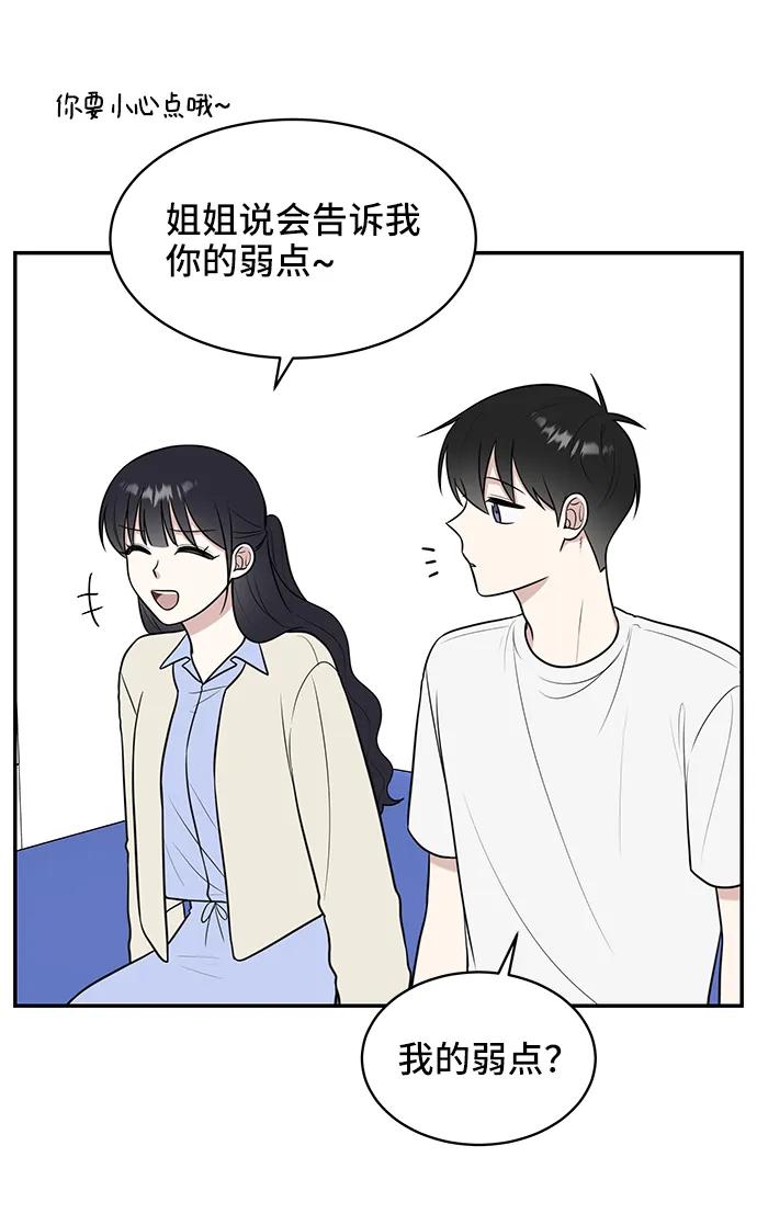 第72话44