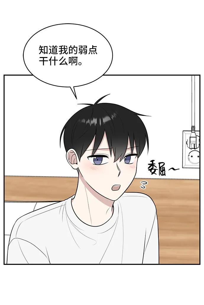 第72话50