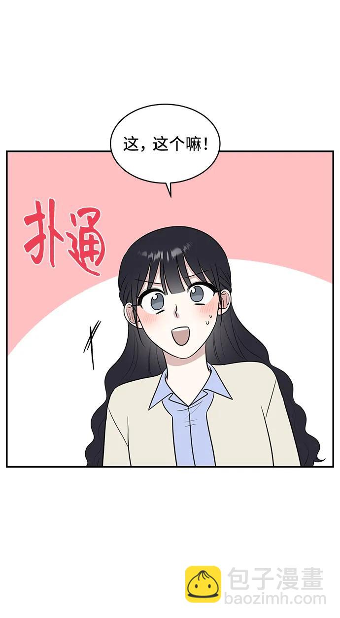 第72话51