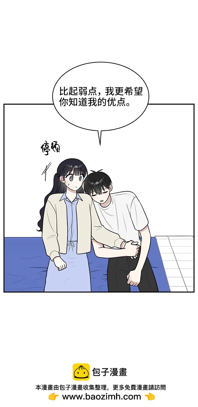 第72话53