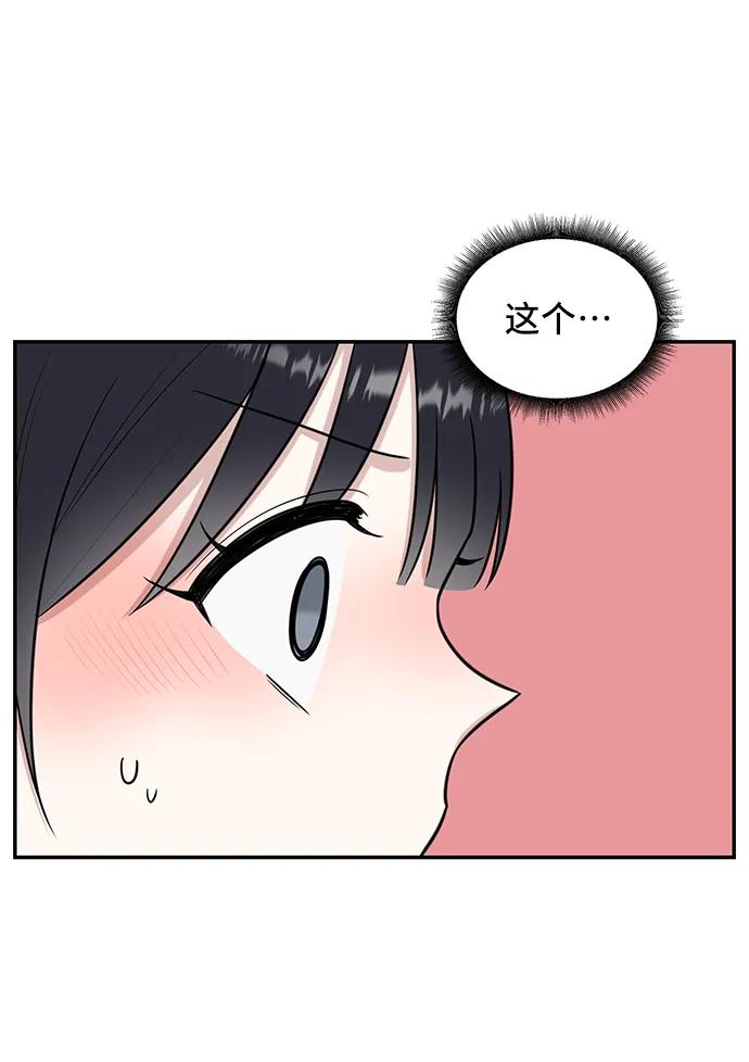 第72话54