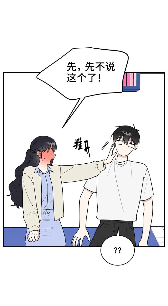 第72话56