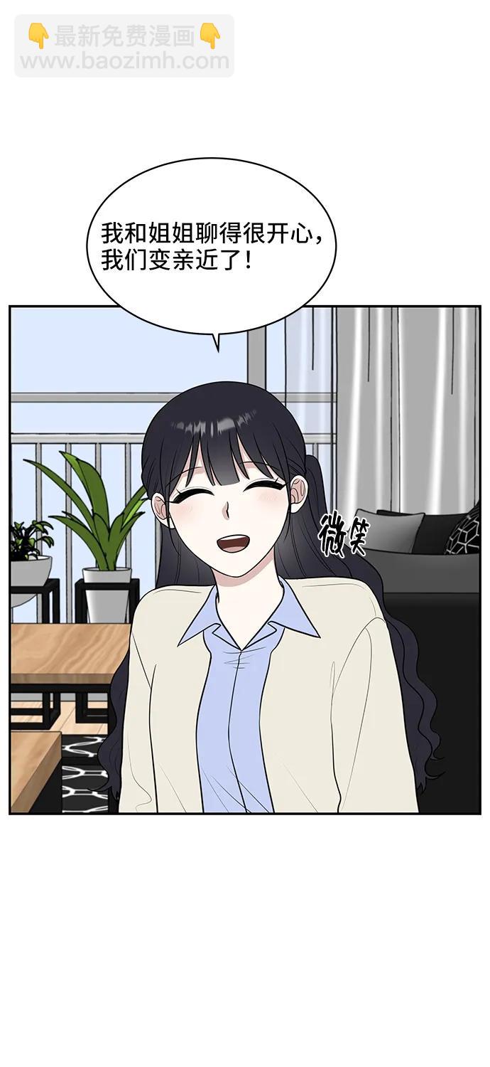 第72话6