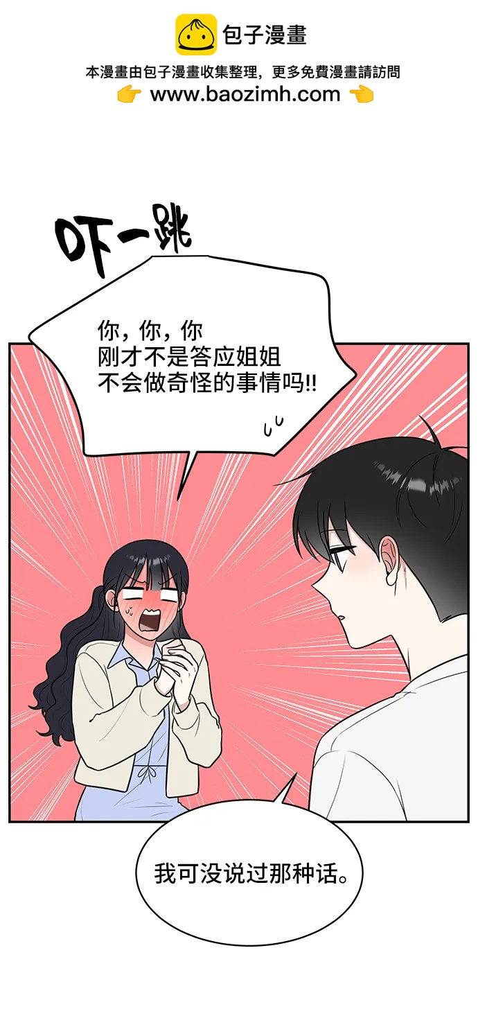 第72话68