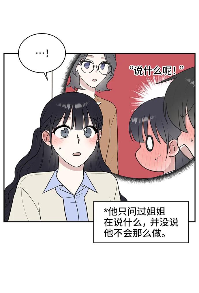 第72话69