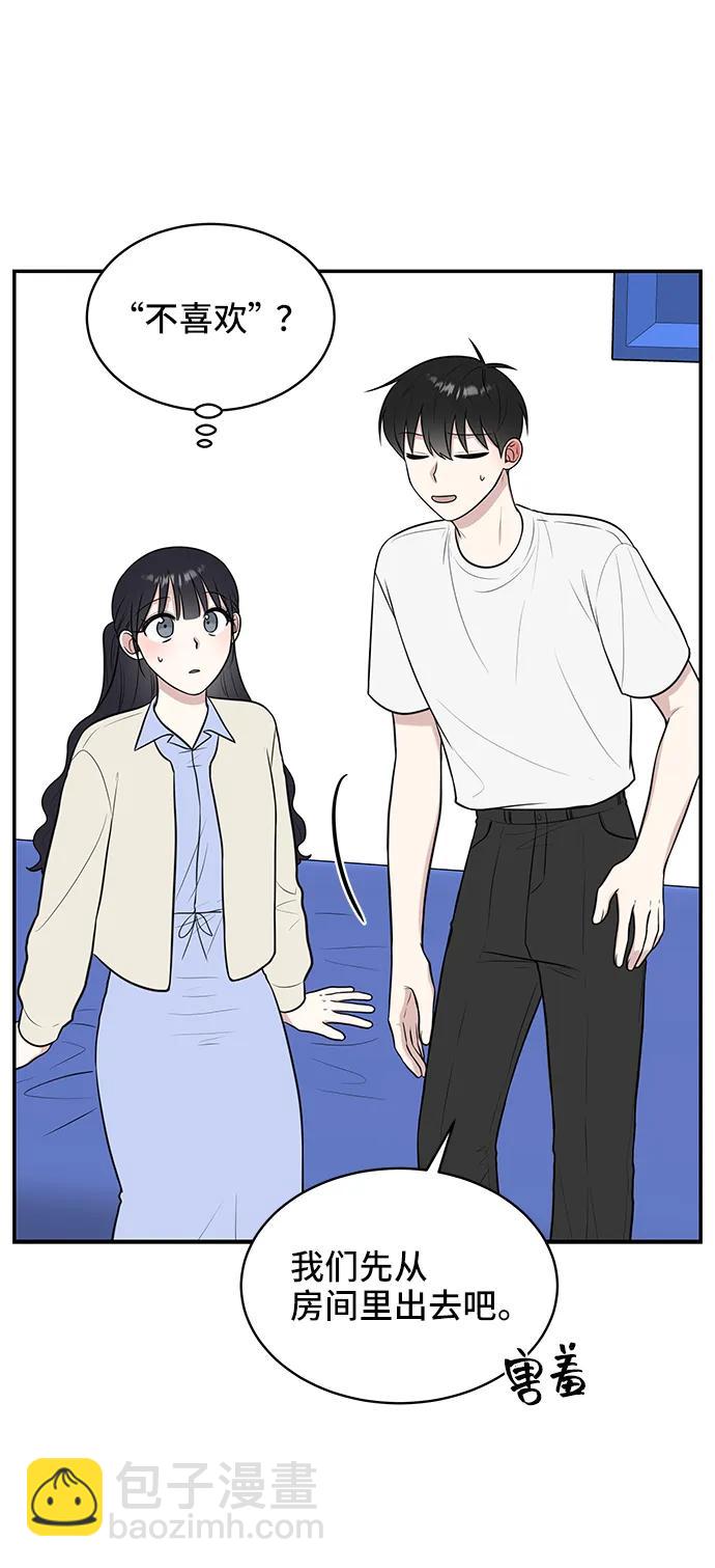第72话76