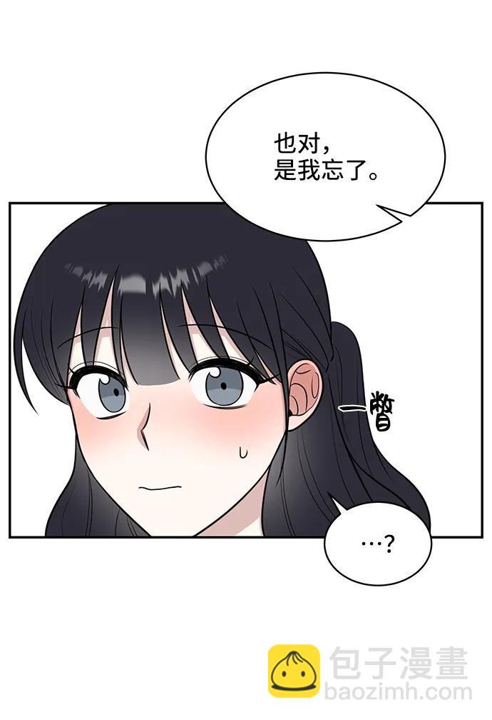 第72话82