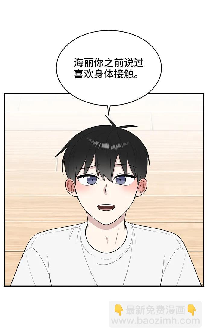 第72话84