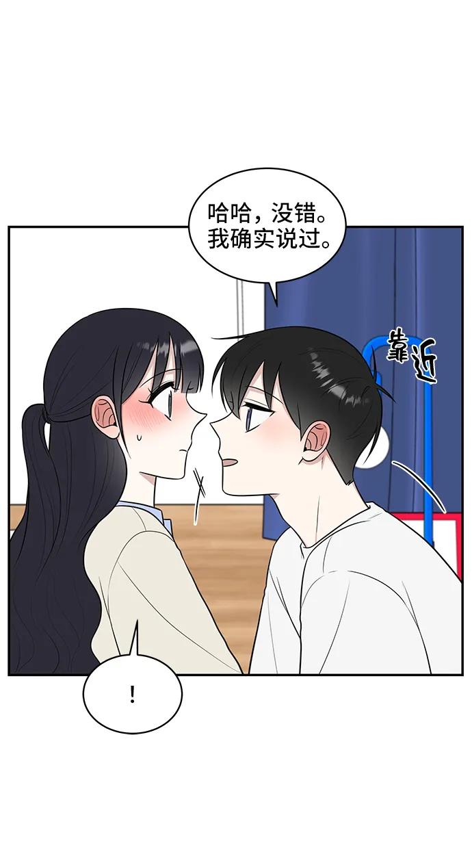 第72话87